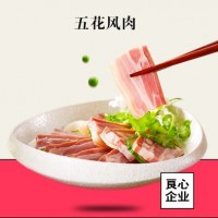 肉咸肉腊肉香肠火腿400克五花风肉
