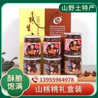 厂家供应手剥山核桃椒盐味 奶油味 罐装坚果零食礼盒装208*6罐