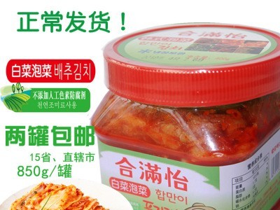 850g瓶装韩式辣白菜朝鲜族辣白菜手工腌制辣白菜 韩国泡菜图2