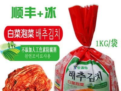 厂价1kg韩国泡菜 辣白菜朝鲜族腌制 下饭菜 韩式泡菜 辣白菜图2