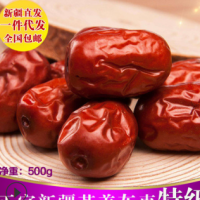 新疆特产干果红枣若羌灰枣大枣即食煲汤零食孕妇500g代发