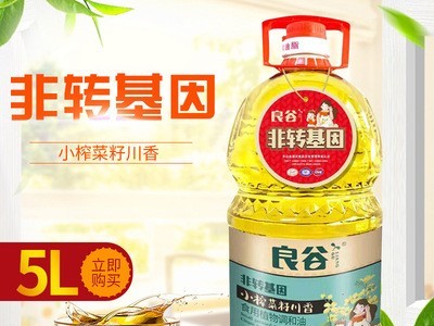 良谷小榨川香菜籽油5升 4瓶/件，超50件价格另议图2