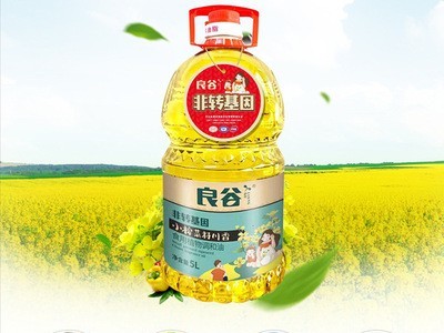 良谷小榨川香菜籽油5升 4瓶/件，超50件价格另议图3