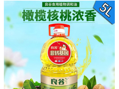 良谷橄榄核桃浓香食用调和油 4瓶/件，超50件价格另议图2