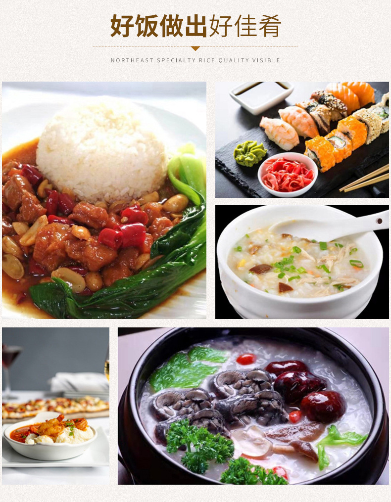 白米5kg_12.jpg