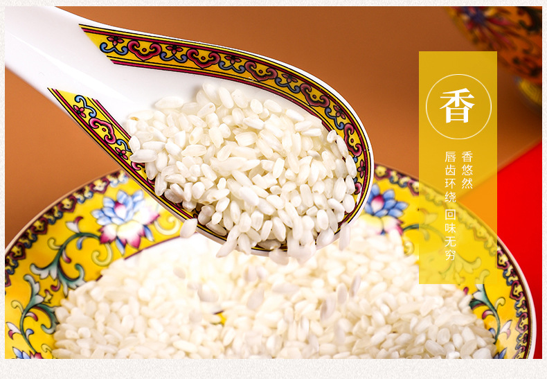 白米5kg_11.jpg