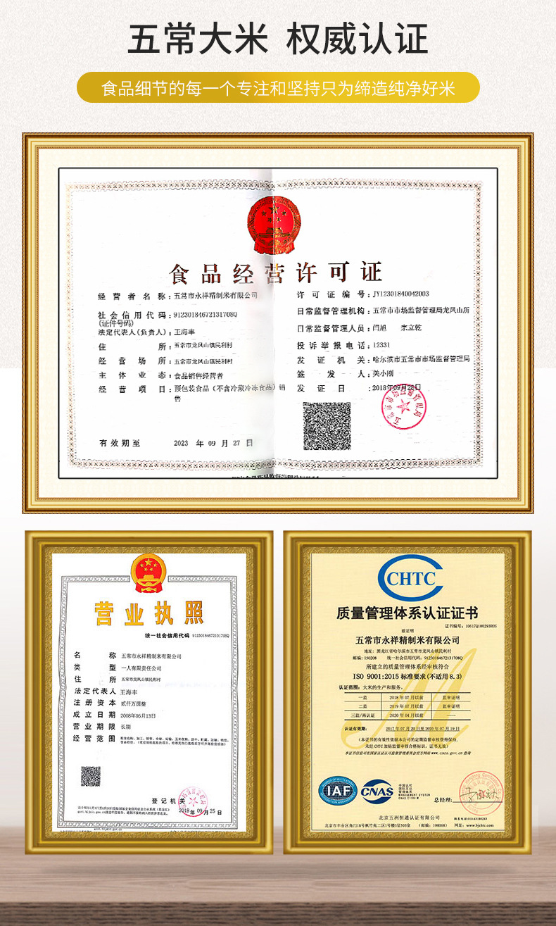 白米5kg_14.jpg