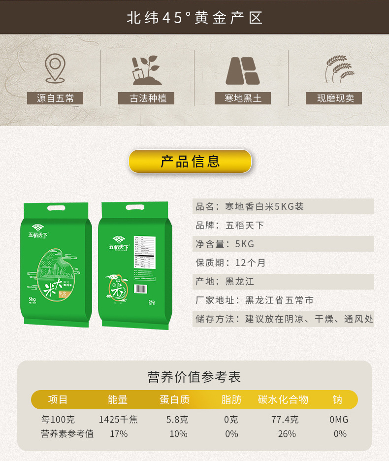 白米5kg_02.jpg