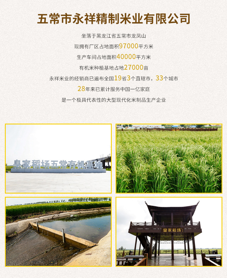 白米5kg_13.jpg
