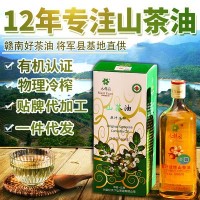 木梓园有机山茶油茶籽油食用植物油500ml赣南茶油江西冷榨山茶油
