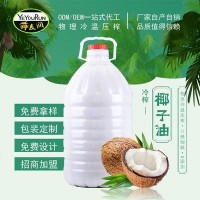海南椰子油冷榨初压食用椰油500KG天然食用油coconut oil厂家OEM