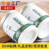 海南冷压初榨椰子油食用烘焙coconutoiL生酮椰子油护肤护发500ML