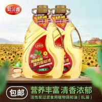 5L调和油 鹭金香清香爽口调和油
