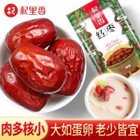 【杞里香】新疆和田大枣批发 精挑特产大枣250g一件代发大红甜枣