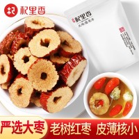 【杞里香】红枣片 200g瓶装新疆红枣枣圈灰枣枣干