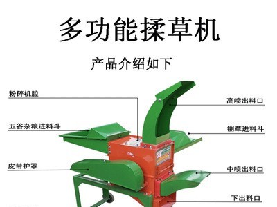 牛马羊干湿铡草粉碎机 家用养殖粉草机 玉米秸秆揉丝碎草机图3