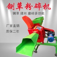 牛马羊干湿铡草粉碎机 家用养殖粉草机 玉米秸秆揉丝碎草机