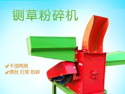 牛马羊干湿铡草粉碎机 家用养殖粉草机 玉米秸秆揉丝碎草机图4