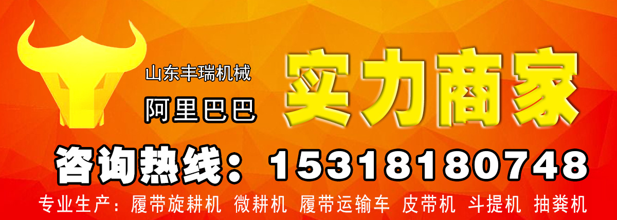 实力商家