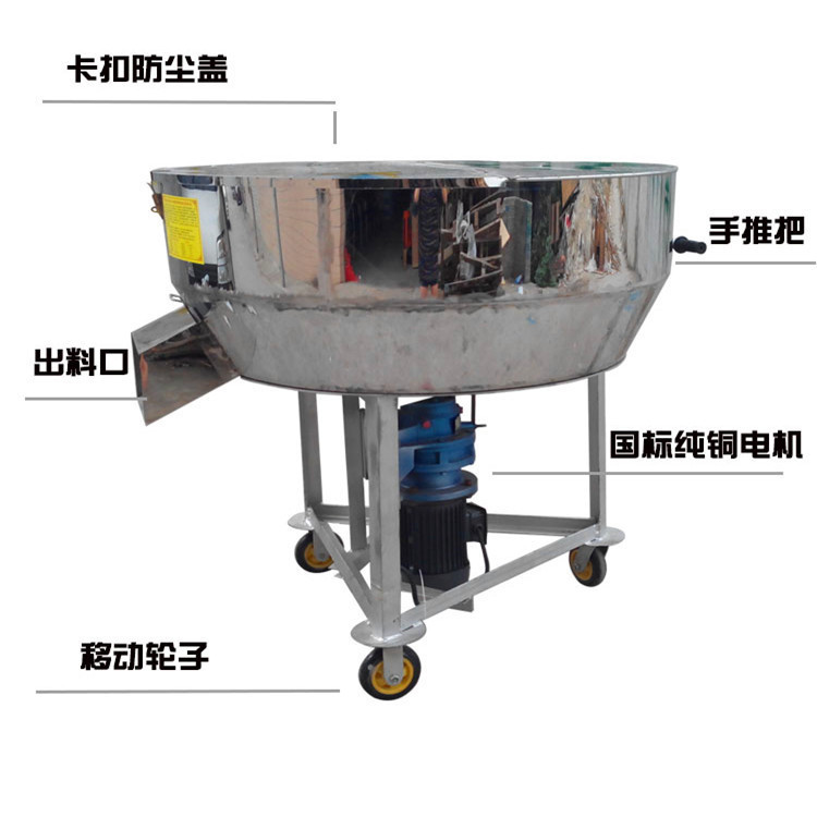 铡草粉碎机厂家生产搅拌机图