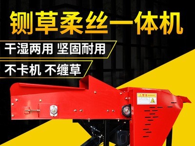 厂家现货卧式铡草揉丝一体机玉米秸秆粉碎机家用牛羊养殖碎草机图5