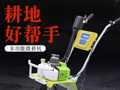 二冲程便携汽油微耕机家用果园松土开沟机农用小型手扶除草机批发图1