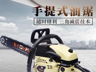 小型家用汽油锯低油耗大功率伐木机便携式快速切割砍树机批发图2