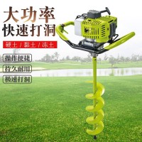 农用小型地钻大功率单人手提式种植机挖坑挖土挖洞汽油地钻批发