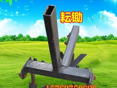 微耕机耘锄旋耕机三角耘锄除草锄草松土铲农用工具开沟器耘锄器图2