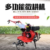 新型柴油微耕机小型松土耕地机除草机开沟机起垄多功能手扶旋耕机