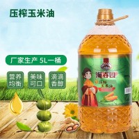 海春园玉米油食用植物油支持支持批发压榨玉米油5L*4桶装