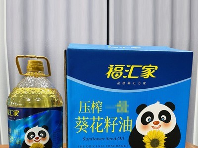 福汇家葵花籽油5L过年购礼盒装植物葵花籽油厨房食用油图2