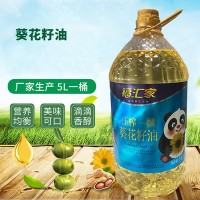 福汇家葵花籽油5L过年购礼盒装植物葵花籽油厨房食用油