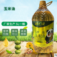 福汇家玉米油5升*1桶家用餐厅炒菜食用玉米油桶装家用量大从优