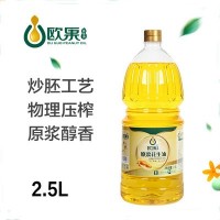 全程生产直播欧果压榨一级纯花生油2.5L农家自榨 食用油非转家用
