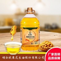 欧果压榨纯花生油5L农家自榨厂家批发食用油非转家用全程生产直播