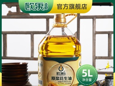 欧果压榨纯花生油5L农家自榨厂家批发食用油非转家用全程生产直播图2
