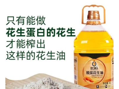 全程生产直播欧果花生油4L食用油物理蒸炒健康调味家用非转食用油图3