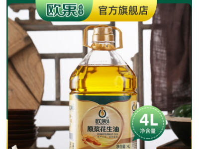 全程生产直播欧果花生油4L食用油物理蒸炒健康调味家用非转食用油图2
