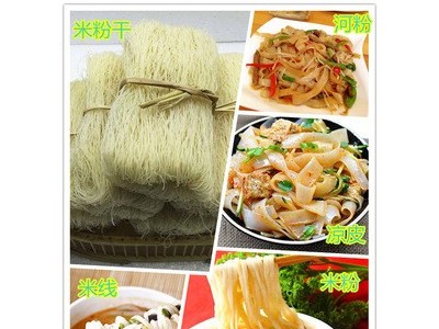 无粘性早稻米 生产米线凉皮米粉干米豆腐 早籼米货源厂家直批图4