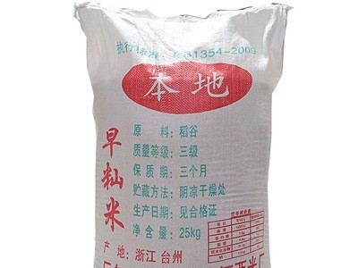 无粘性早稻米 生产河粉米豆腐米线凉皮米粉干 早籼米货源厂家直批图4