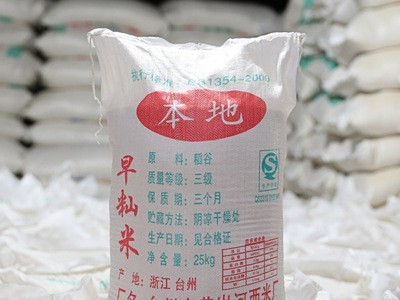 无粘性早稻米 生产河粉米豆腐米线凉皮米粉干 早籼米货源厂家直批图5
