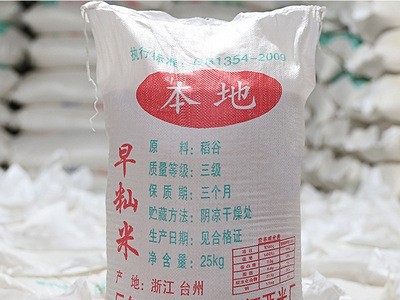 无粘性早稻米 生产米豆腐米线凉皮米粉干 早籼米货源厂家直批图3