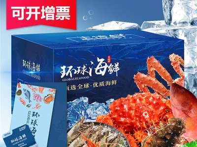 年货礼卡海鲜礼盒588型海鲜大礼包新鲜冷冻水产批发团购招代理图4