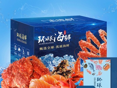海鲜礼盒年货礼品水产大礼包春节福利船冻海鲜招代理支持代理图4