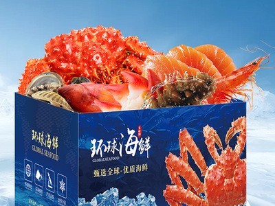 21年货置办海鲜大礼包冷冻新鲜海鲜套餐礼盒10种海鲜组合一手货源图3
