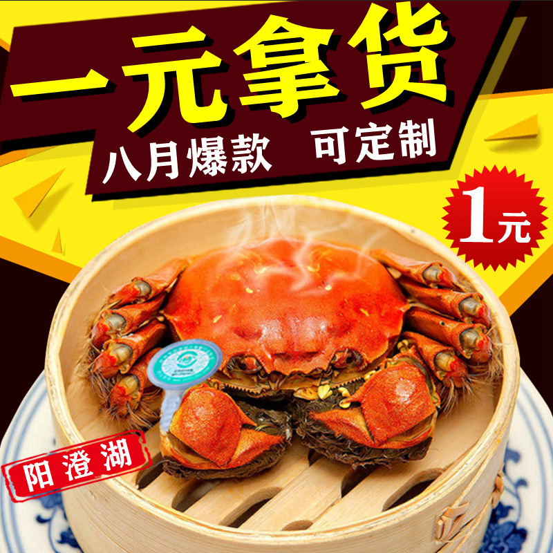 一元拿货