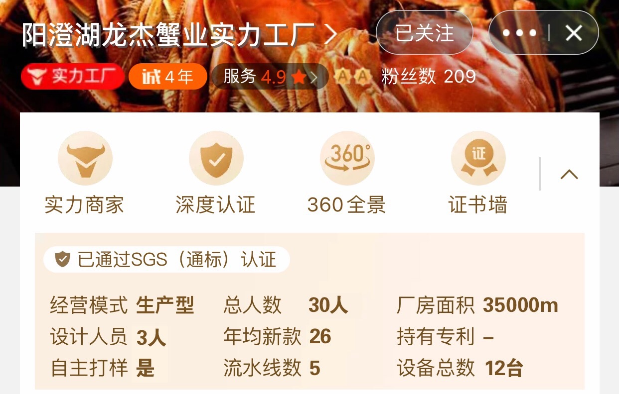 350