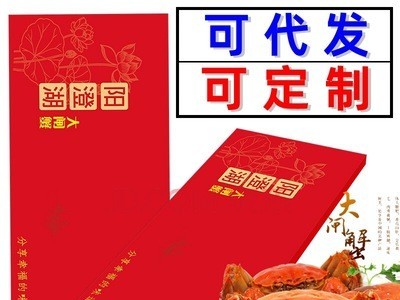 大闸蟹6只装公蟹5.0 母蟹3.5阳澄湖大闸蟹螃蟹礼券提货券图2