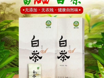 绿万佳富硒茶浓香型白茶小包装白毫银针富硒白茶茶叶80g 厂家批发图3